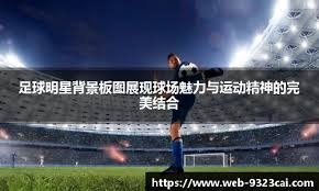 内线老将霍福德状态低迷，勇士究竟还要信任他多久？